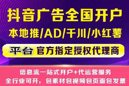 SEM营销推广实战案例：突破地域限制，走向全国
