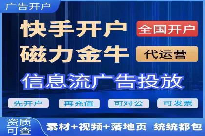 网络营销新趋势：竞价推广成功案例盘点