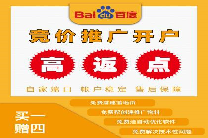 百度广告推广多少钱？看这家公司的成功策略