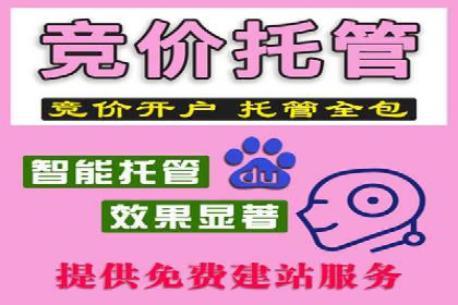 不同行业百度推广费用对比分析
